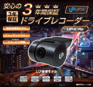 UP-K360 - トライアード株式会社